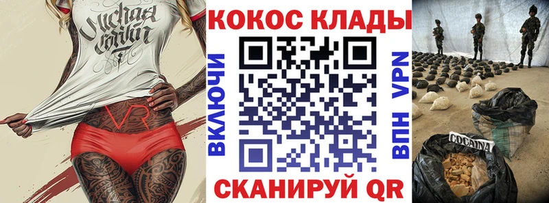 Где можно купить наркотики Буй МАРИХУАНА МЕФ LSD-25 ГАШИШ