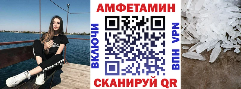 АМФЕТАМИН 98%  kraken как зайти  Буй 