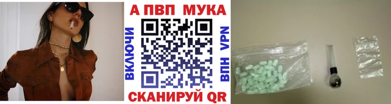А ПВП Соль  Буй 