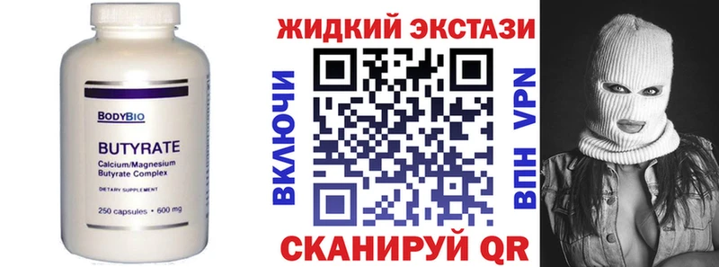 БУТИРАТ оксана  наркошоп  MEGA   Буй 