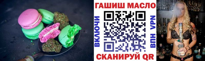 блэк спрут онион  Буй  Печенье с ТГК конопля 