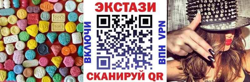 Ecstasy DUBAI  omg как войти  Буй 