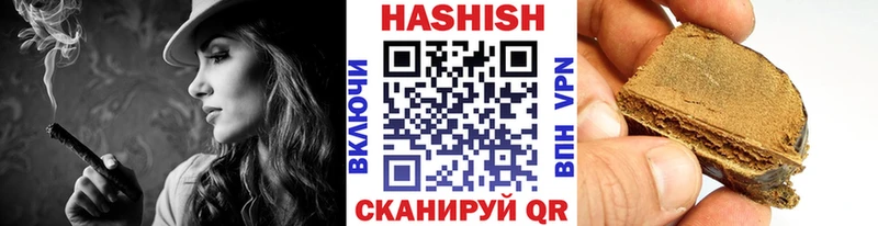Гашиш hashish  наркотики  Буй 