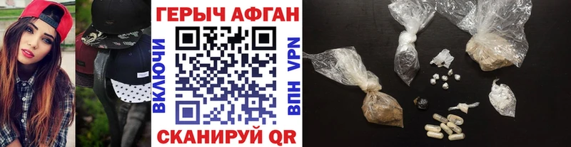 даркнет сайт  Буй  Героин Афган 