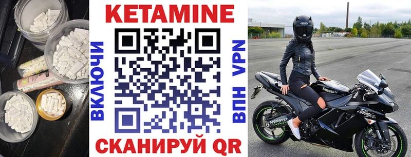 сколько стоит  Буй  Кетамин ketamine 