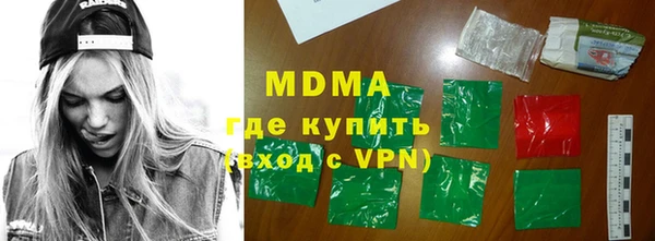 apvp Арсеньев
