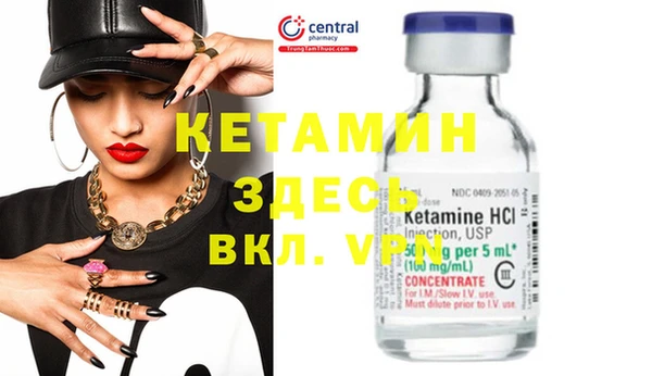мяу мяу кристалл Кукмор