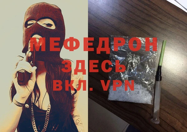 мефедрон VHQ Аркадак