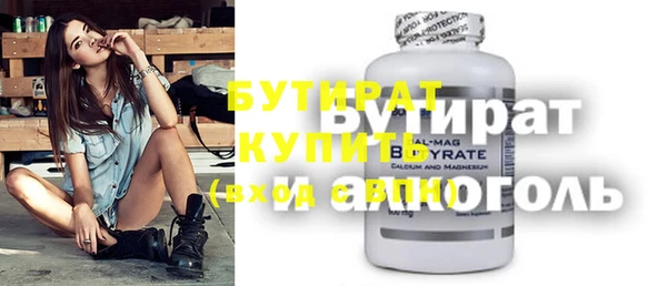 apvp Арсеньев