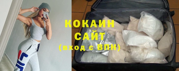мефедрон VHQ Аркадак