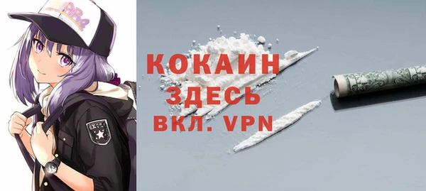 мефедрон VHQ Аркадак