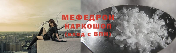 мефедрон VHQ Аркадак