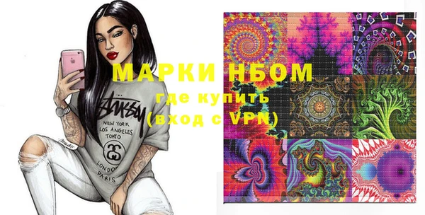 дистиллят марихуана Армянск