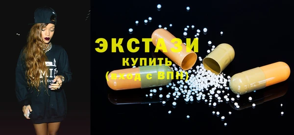 мефедрон VHQ Аркадак