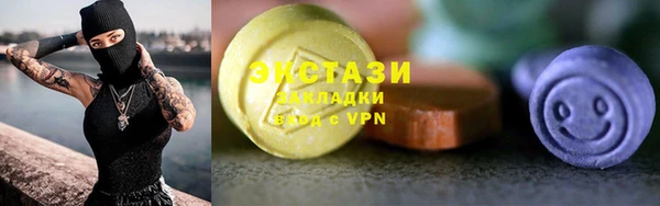 мефедрон VHQ Аркадак