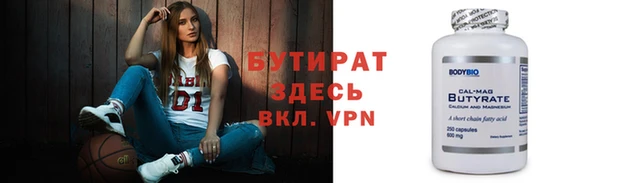 дистиллят марихуана Армянск