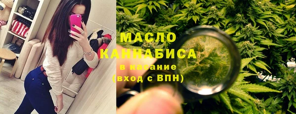 дистиллят марихуана Армянск