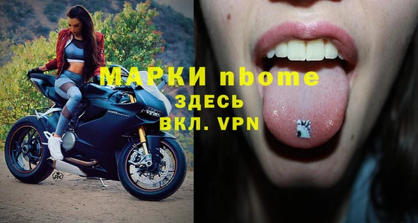 герыч Кулебаки