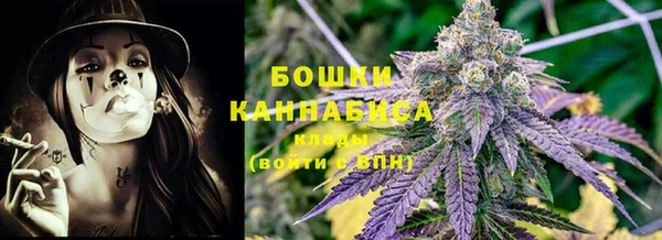 дистиллят марихуана Армянск