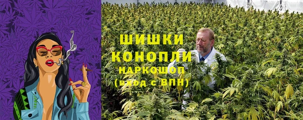мефедрон VHQ Аркадак