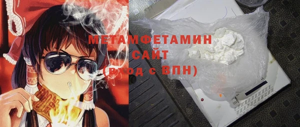 дистиллят марихуана Армянск