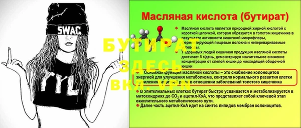 apvp Арсеньев