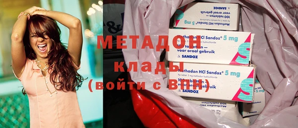дистиллят марихуана Армянск