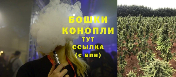 MESCALINE Куйбышев
