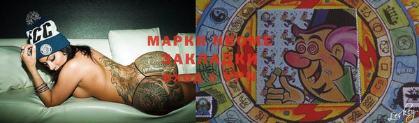 дистиллят марихуана Армянск
