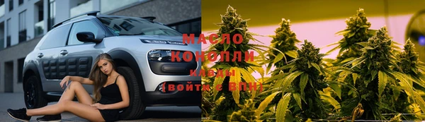 мефедрон VHQ Аркадак