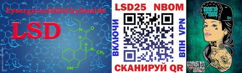 Лсд 25 экстази кислота  Буй 