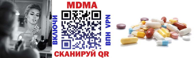 mega сайт  Буй  MDMA молли 