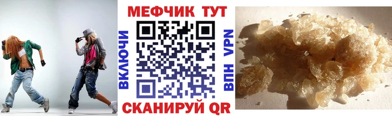 МЯУ-МЯУ 4 MMC где купить наркотик Буй