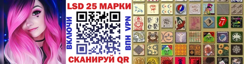Наркотические марки 1,8мг  купить наркотики цена  Буй 